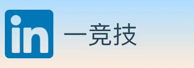 一竞技 Logo